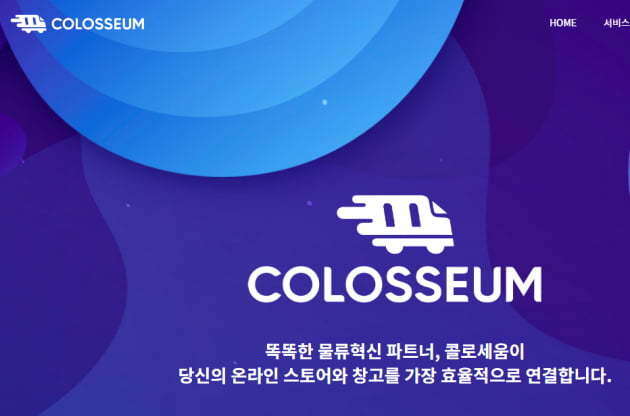 클로봇·오딘로보틱스와 MOU 체결